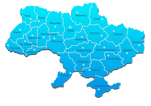 Доставка для жителей Украины